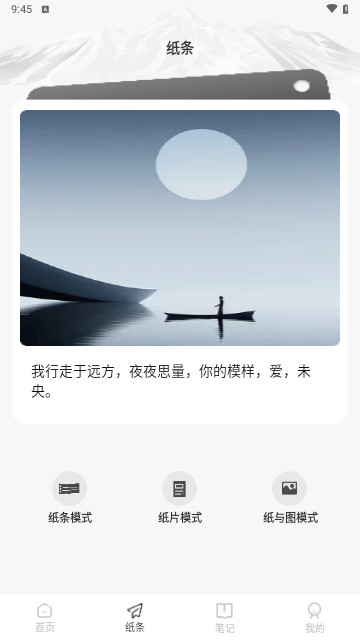 番茄写作官方版
