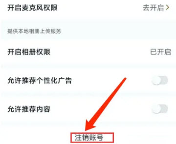 葫芦音乐app官方版