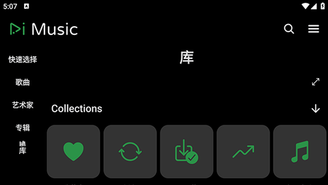 RiMusic官方版
