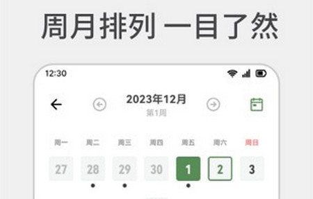 小红莓写作助手官方版