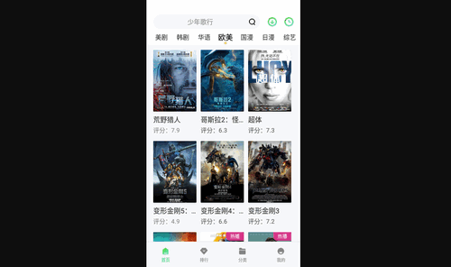 聚合视频高清免费版