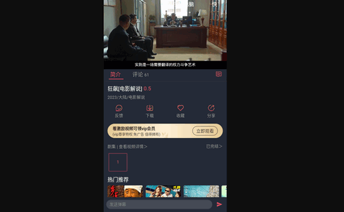 搜剧神器2024最新版