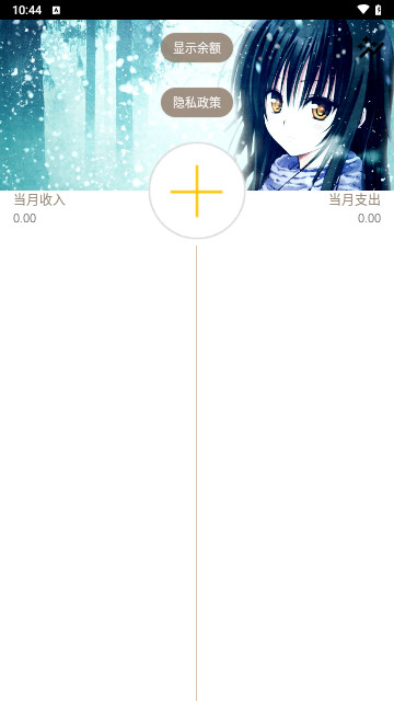 悠悠宅记官方版