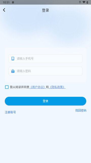 多翼隐藏官方版