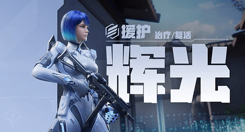 天启行动2024最新版