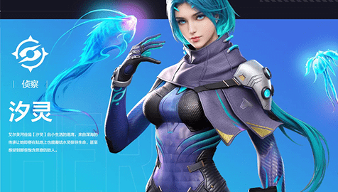天启行动2024最新版