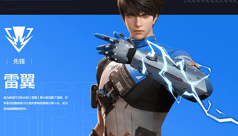 天启行动2024最新版