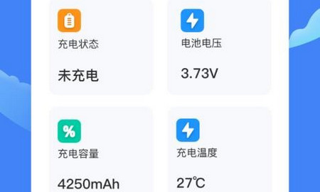 畅充无忧app官方版
