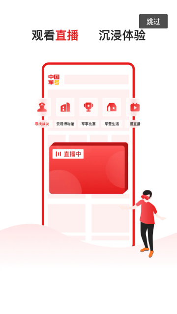 中国军号2025最新版