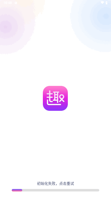趣壁纸手机版