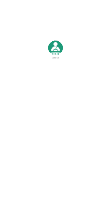 运总城市通手机版