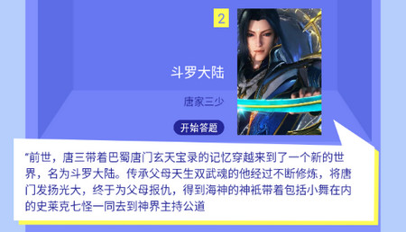 山丘小说阅读器app
