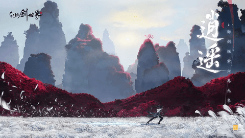 仙剑世界2025最新版
