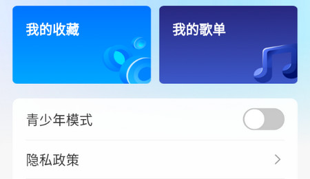 多多音乐播放器app最新版