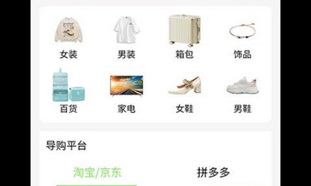 居家小食堂最新版