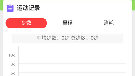 多多来走路app