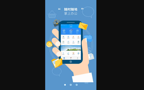 我的南瑞最新版