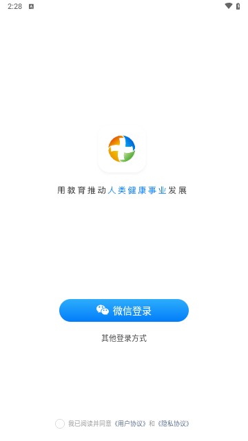 润德教育手机版