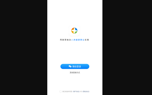 润德教育手机版