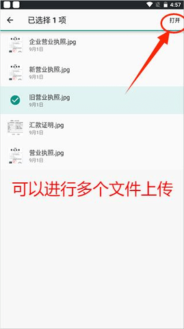 联通云盘2025最新版