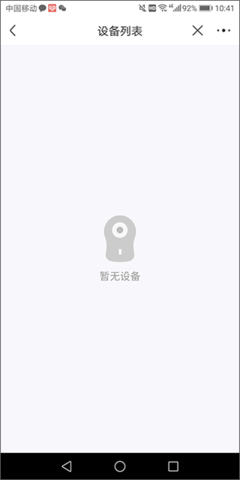 联通云盘2025最新版