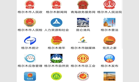 望昆仑2024最新版