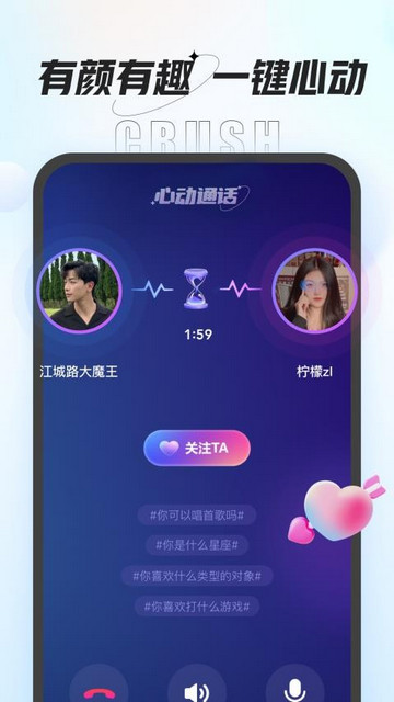 咕咕语音官方版