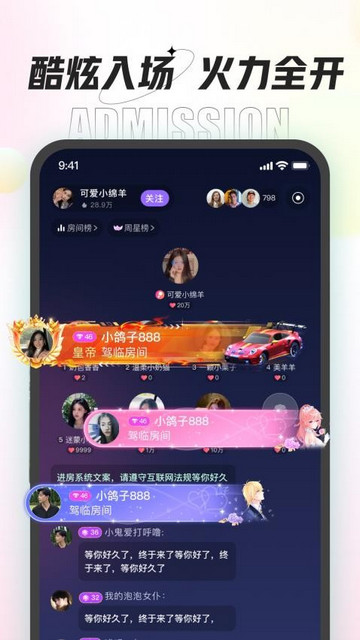 咕咕语音官方版