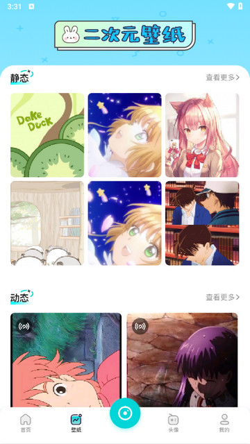 mj绘画官方版