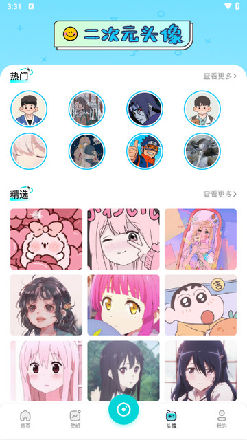 mj绘画官方版