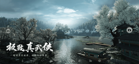 燕云十六声2025最新版
