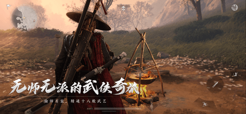 燕云十六声2025最新版