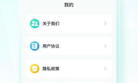健步走一走安卓手机版