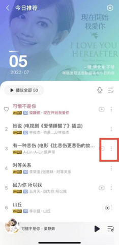 咪咕音乐极速版官方版