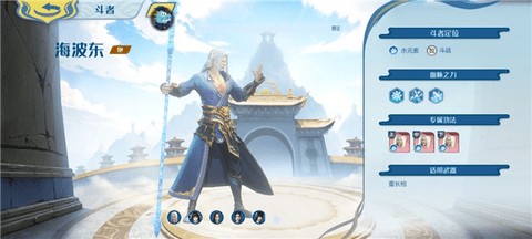 斗破苍穹巅峰对决2025最新版
