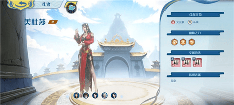 斗破苍穹巅峰对决2025最新版