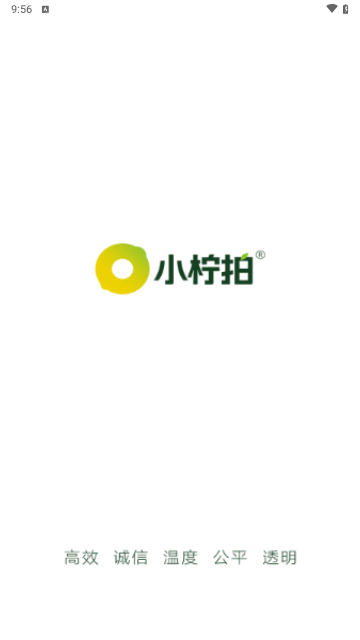 小柠拍手机版