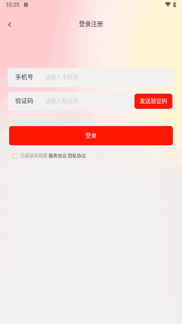起点GO商城手机版