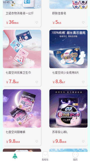 优品兜手机版