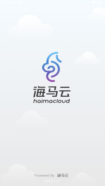 海马云手机2025最新版