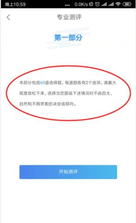 掌上高考官方版