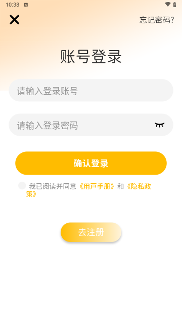 PEP同步英语最新版