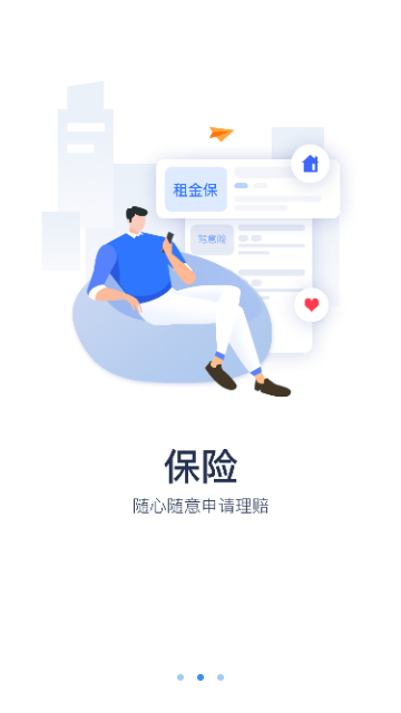 车轮滚滚官方版