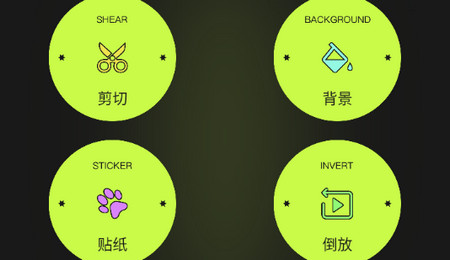 我的相簿官方版