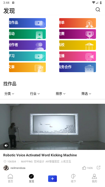 MANA2024最新版