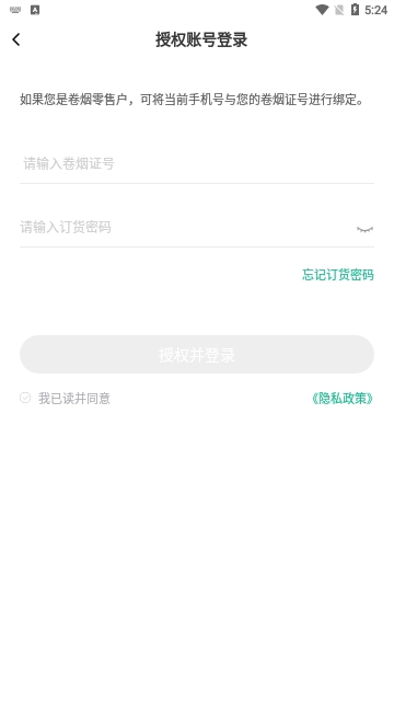 黔彩家2024最新版