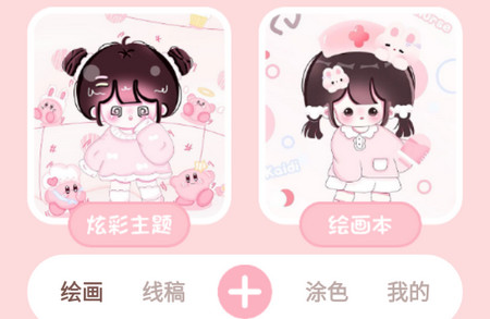 涂鸦精灵med画画官方版