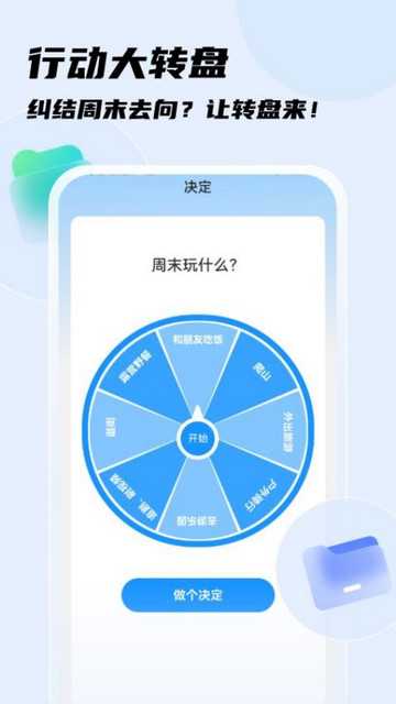 畅快扫描王最新版
