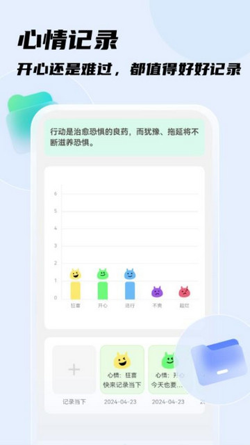 畅快扫描王最新版