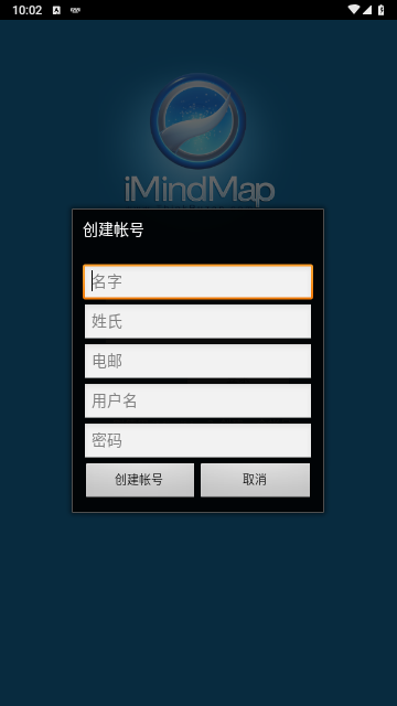 iMindMap手机版